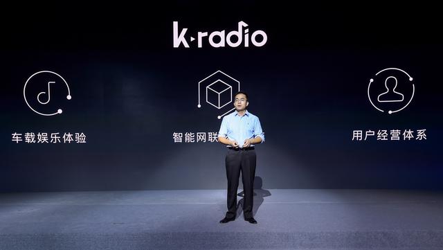 全面升级为听伴 考拉FM开启车载音频新形态